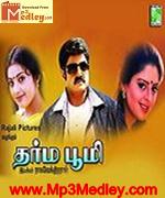 Dharma Bhoomi 1992 song download
